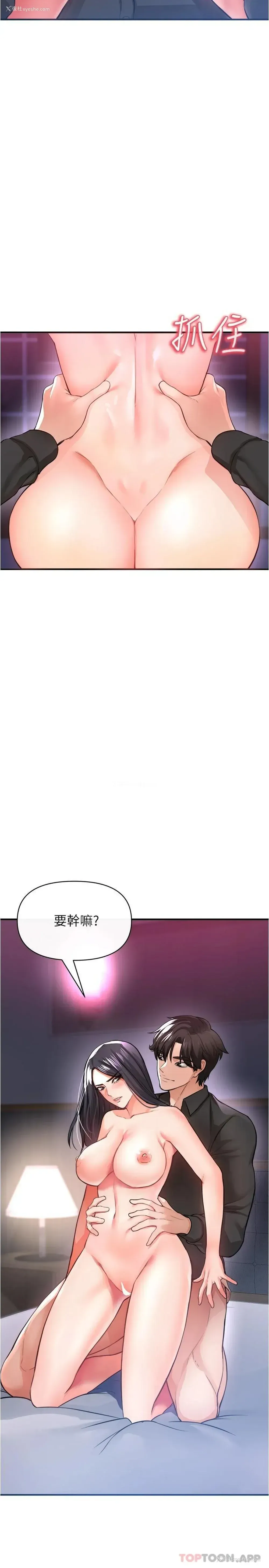 31P - 私刑刺客