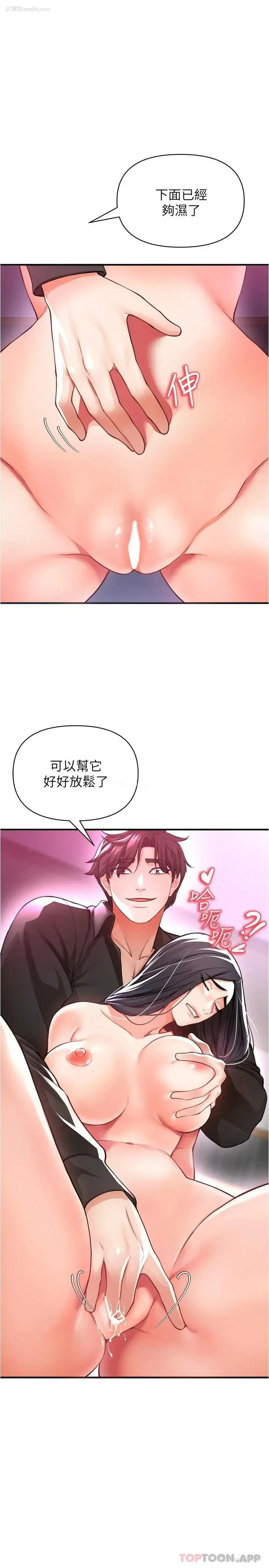 32P - 私刑刺客