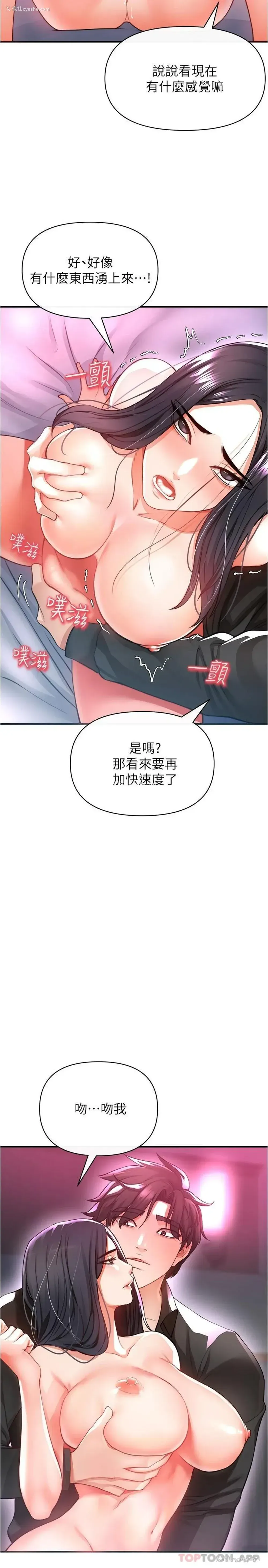 35P - 私刑刺客