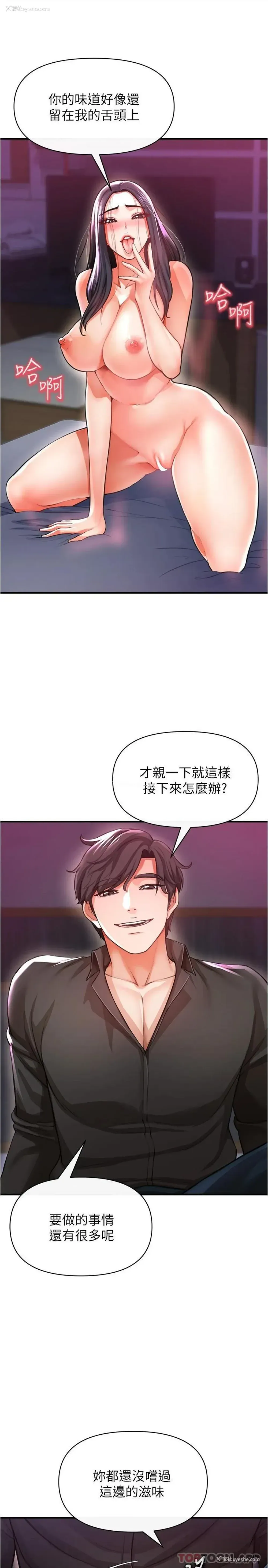 8P - 私刑刺客