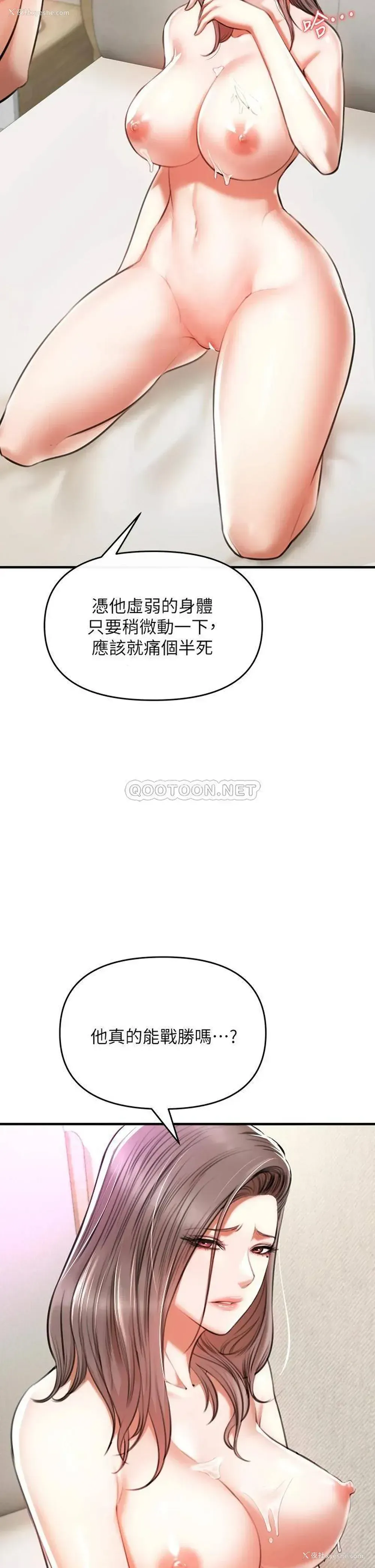 100P - 私刑刺客
