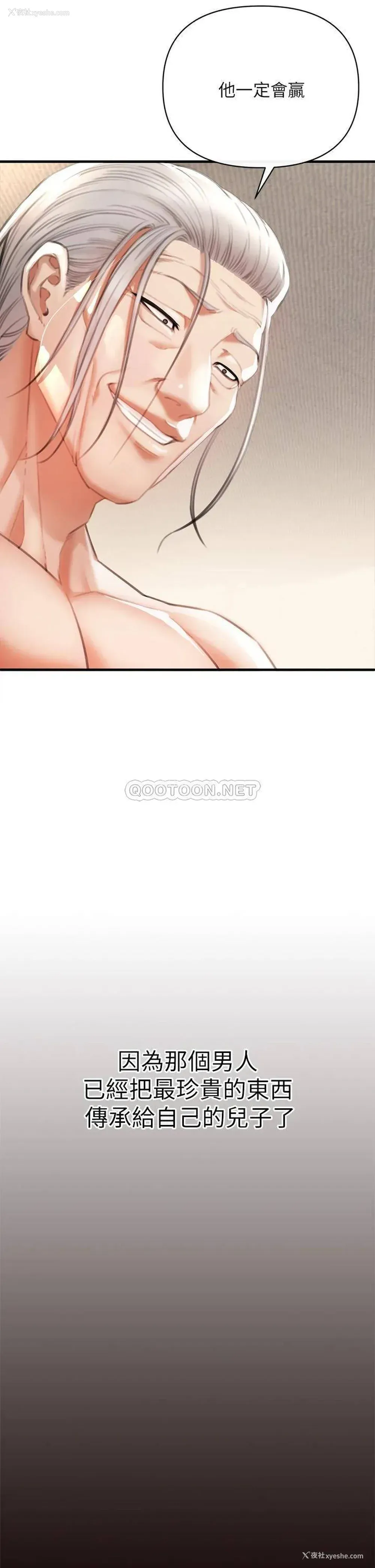 102P - 私刑刺客