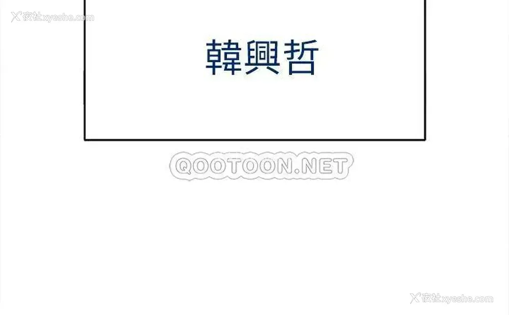 117P - 私刑刺客