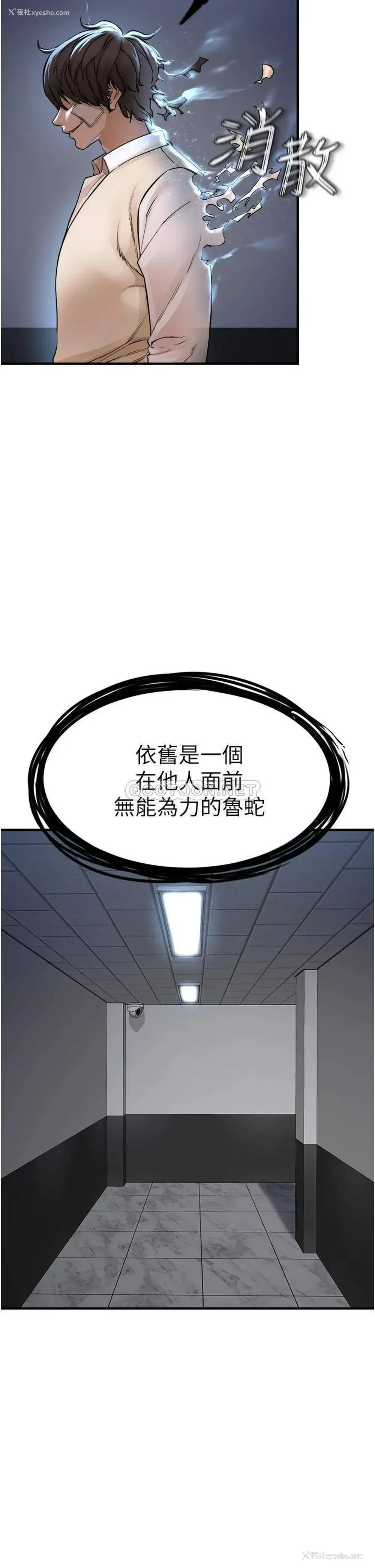 122P - 私刑刺客