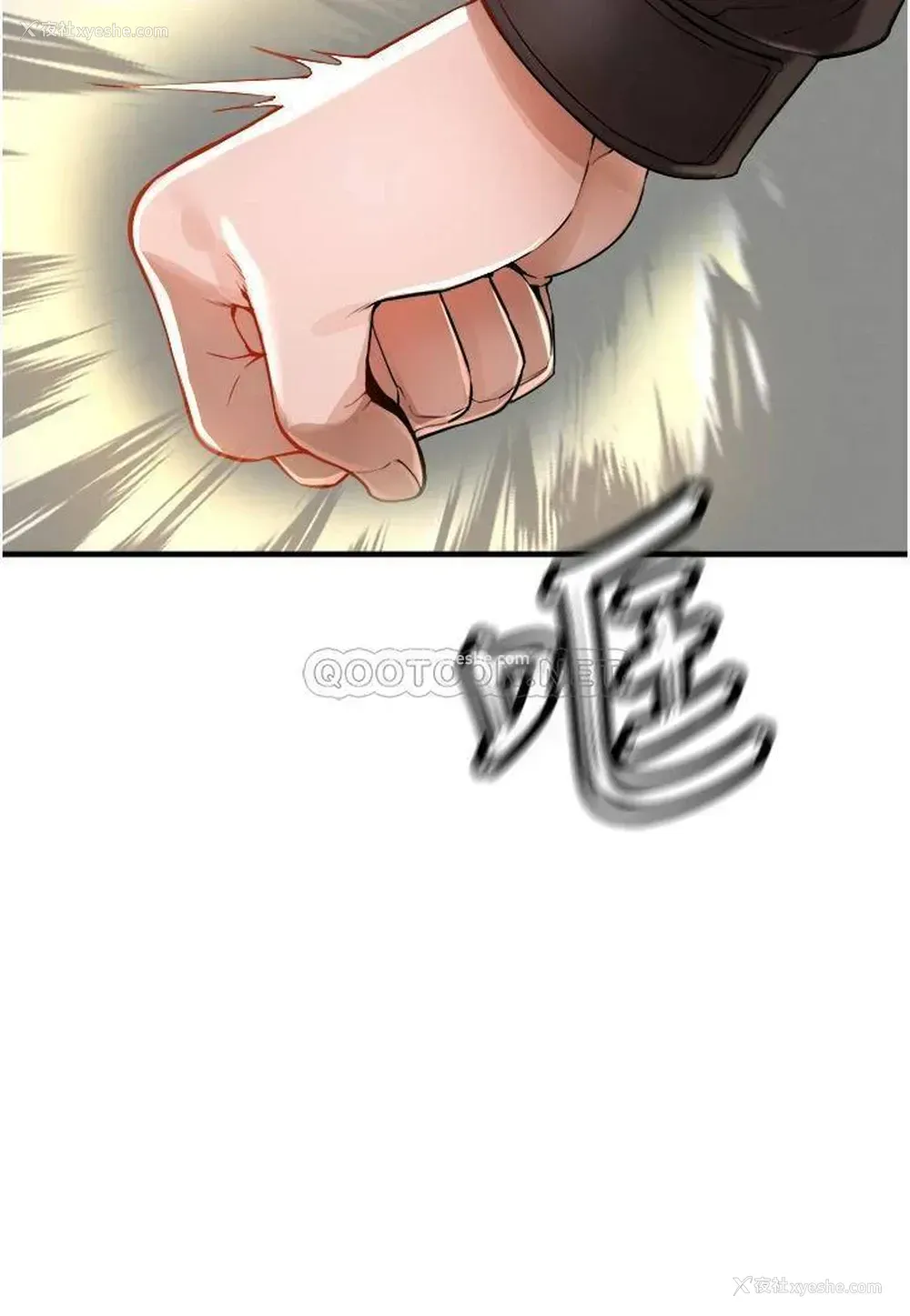 128P - 私刑刺客