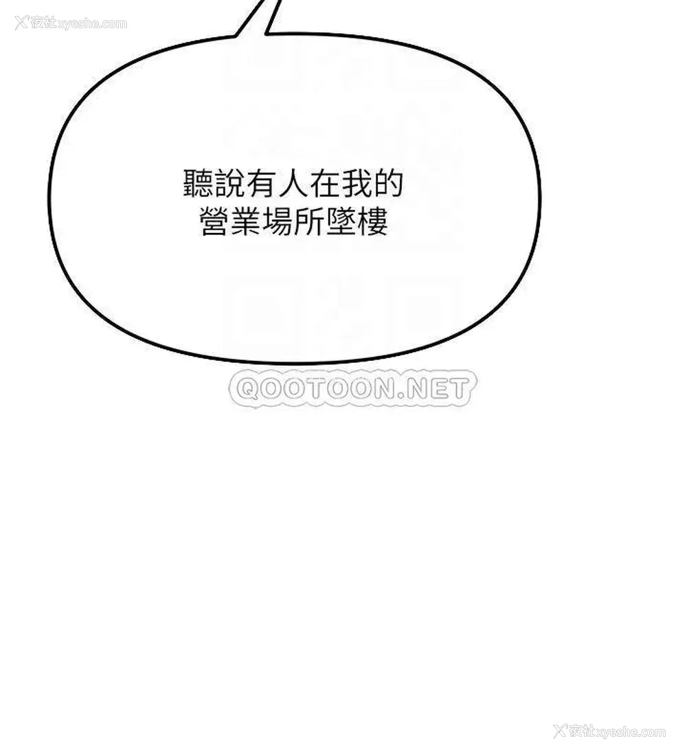 12P - 私刑刺客