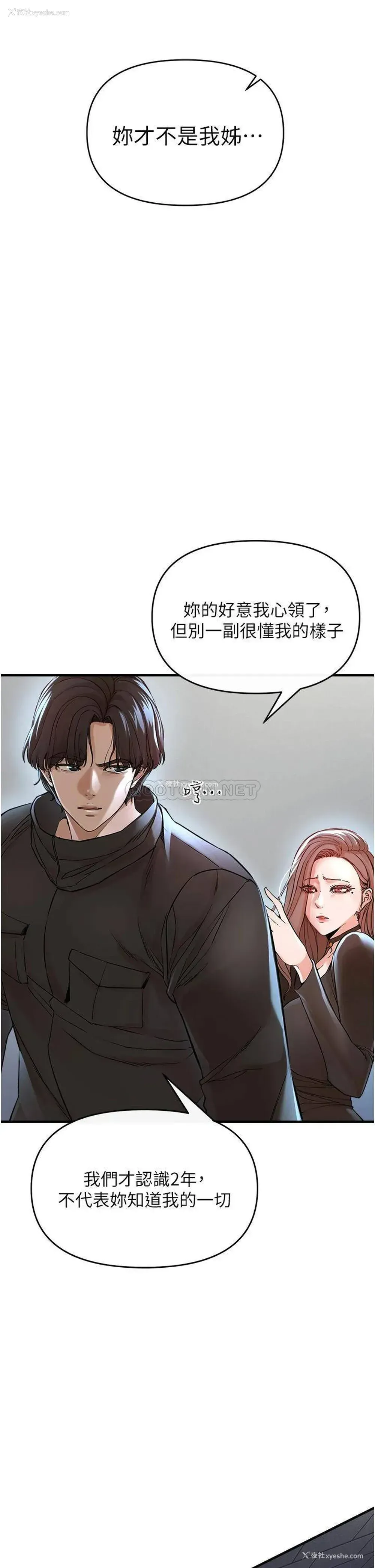 132P - 私刑刺客