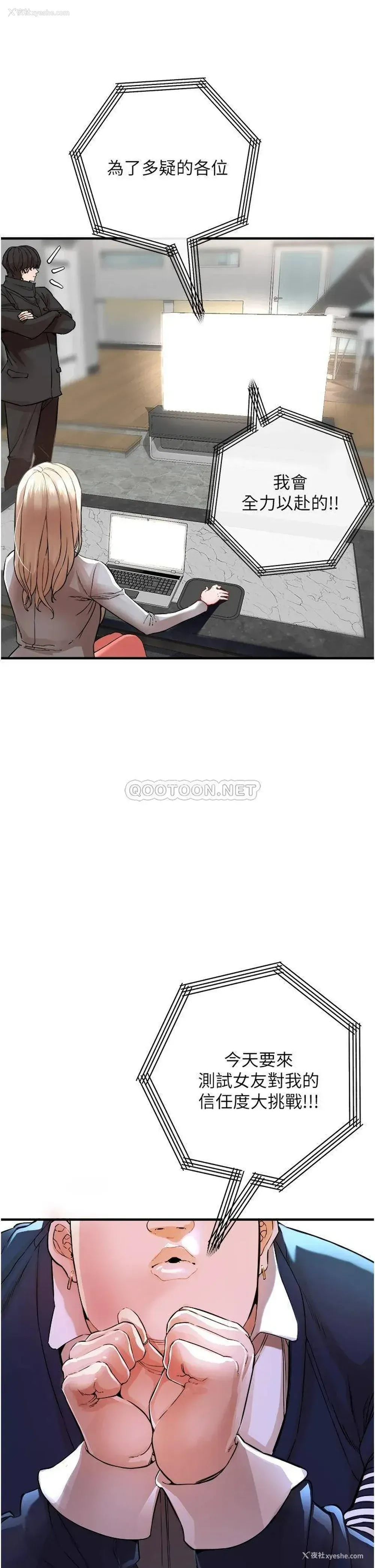 135P - 私刑刺客