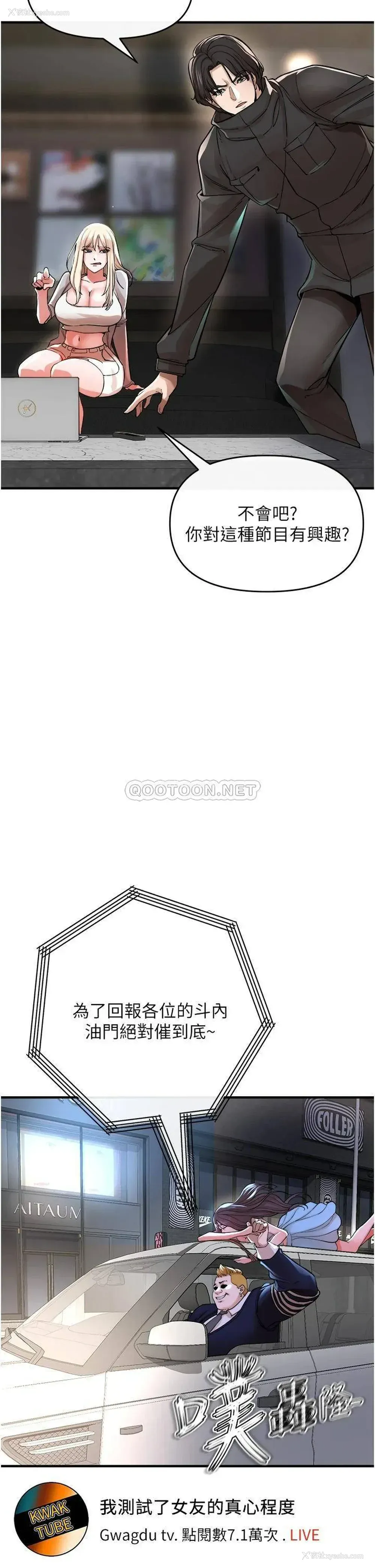 138P - 私刑刺客