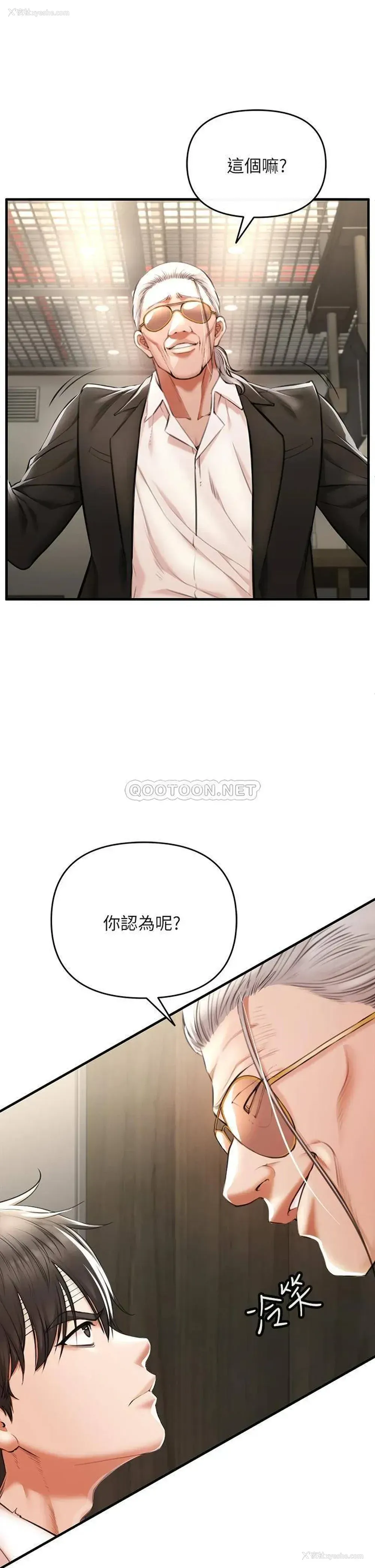 21P - 私刑刺客