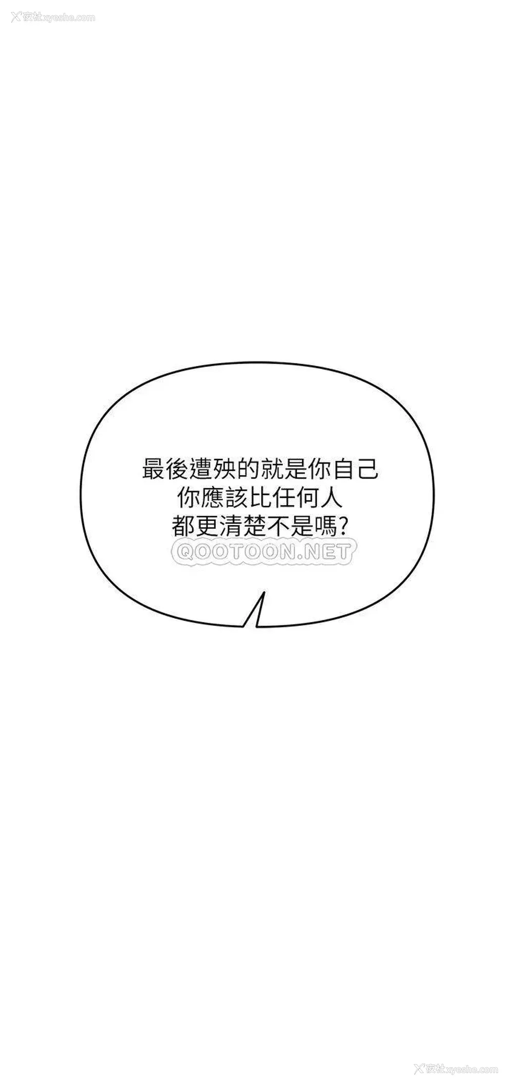 24P - 私刑刺客