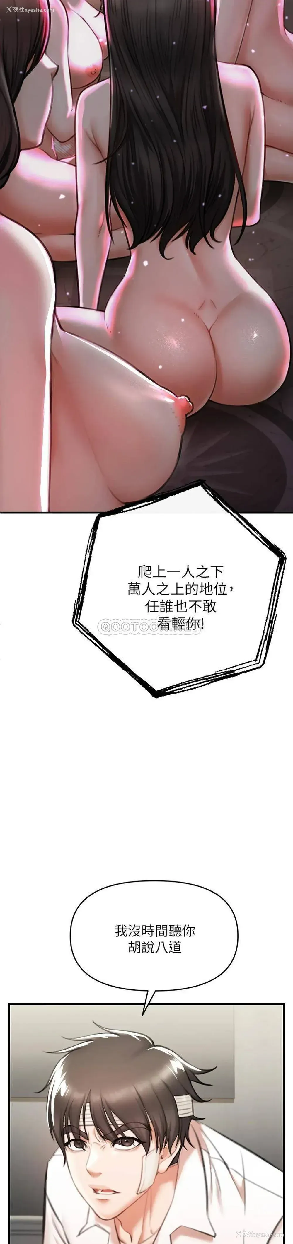 31P - 私刑刺客