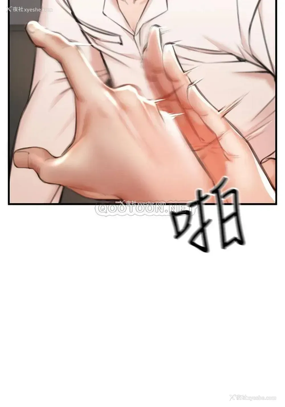 32P - 私刑刺客