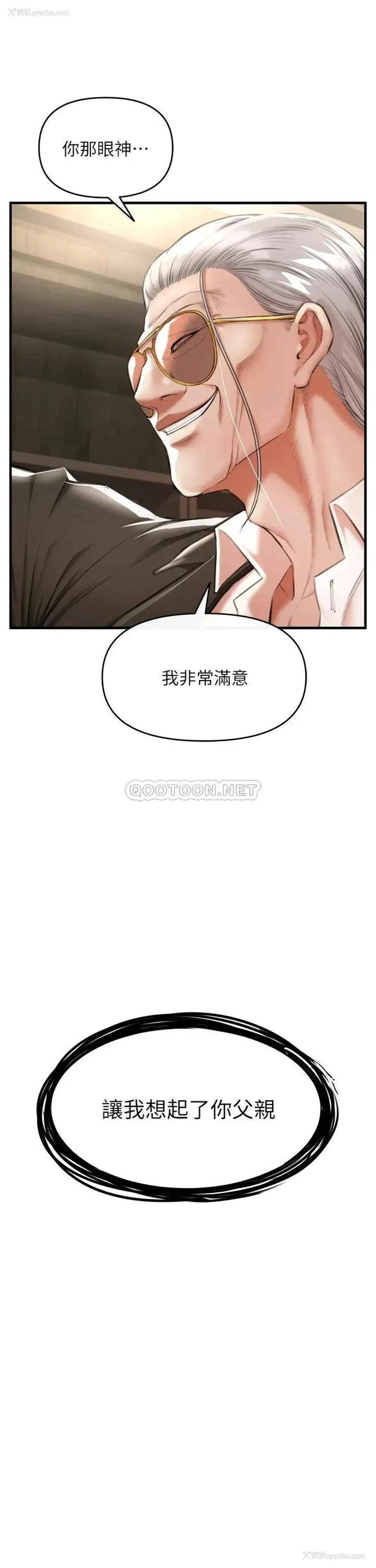 33P - 私刑刺客