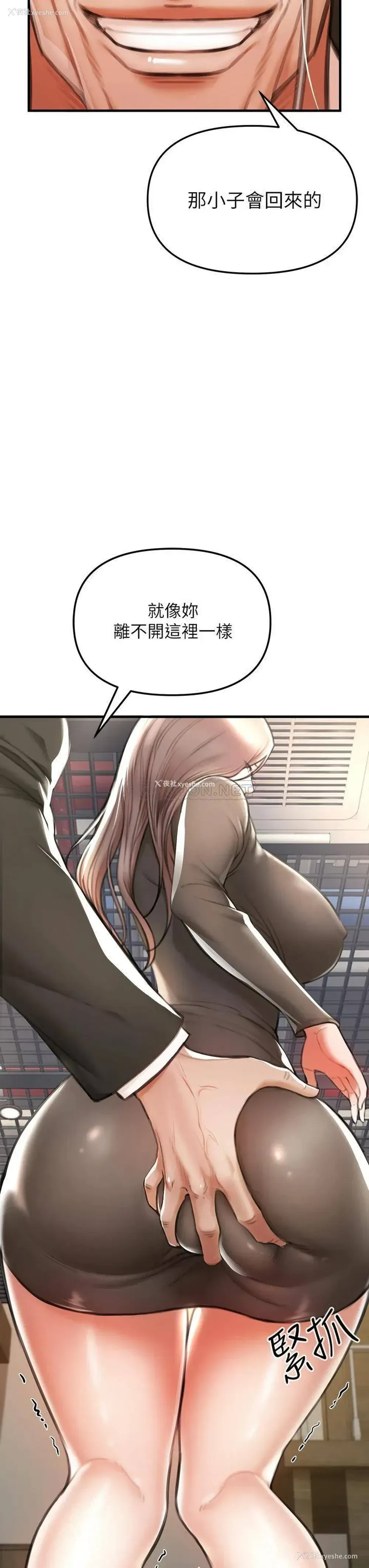 39P - 私刑刺客