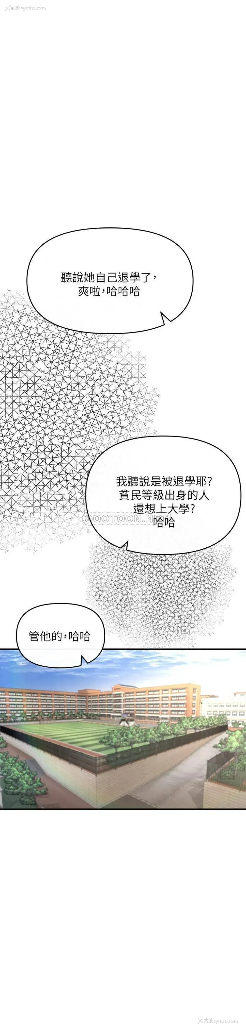 41P - 私刑刺客