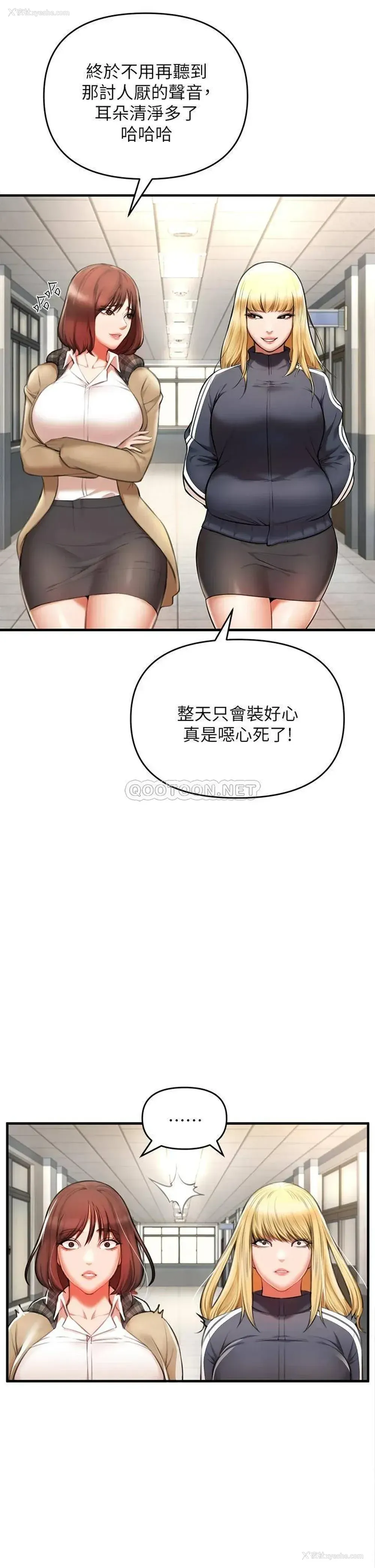 42P - 私刑刺客