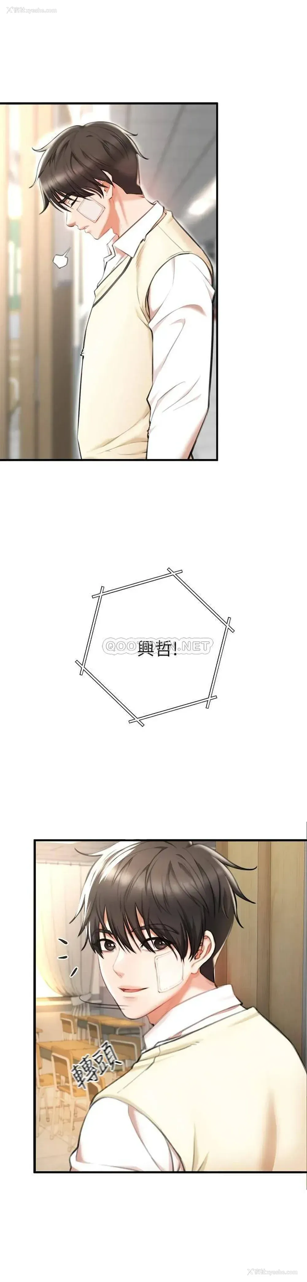 46P - 私刑刺客