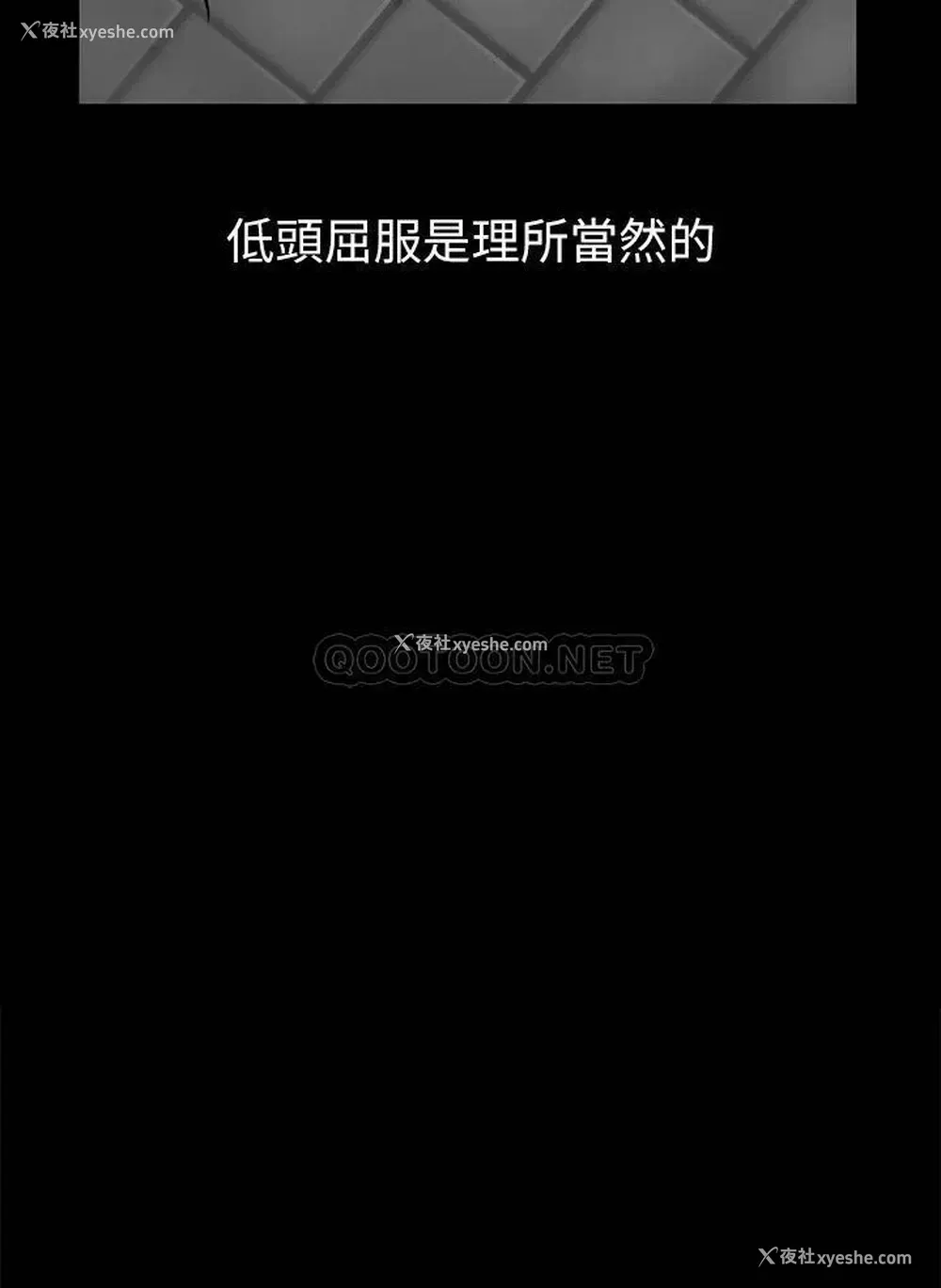 57P - 私刑刺客