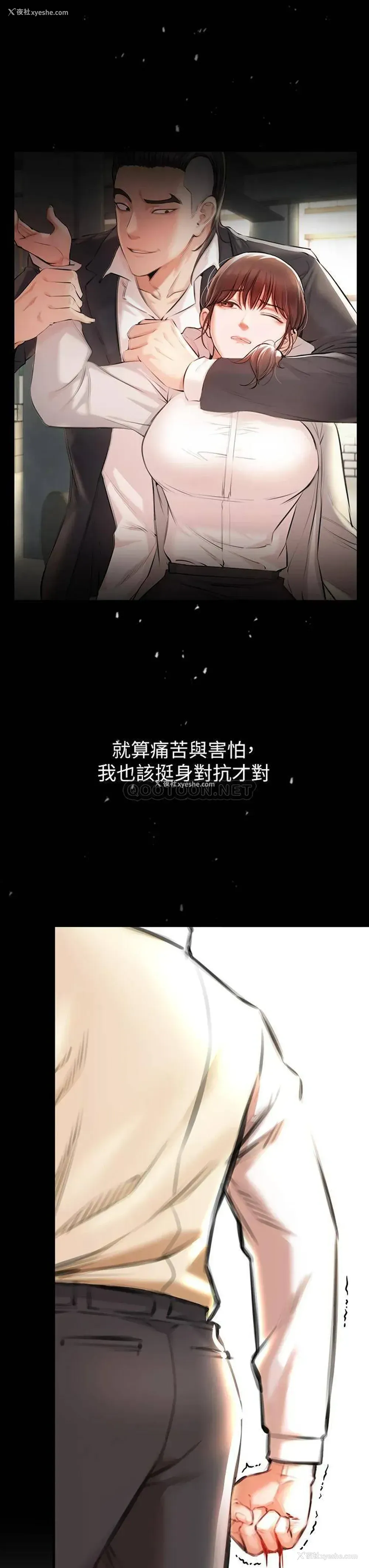 60P - 私刑刺客