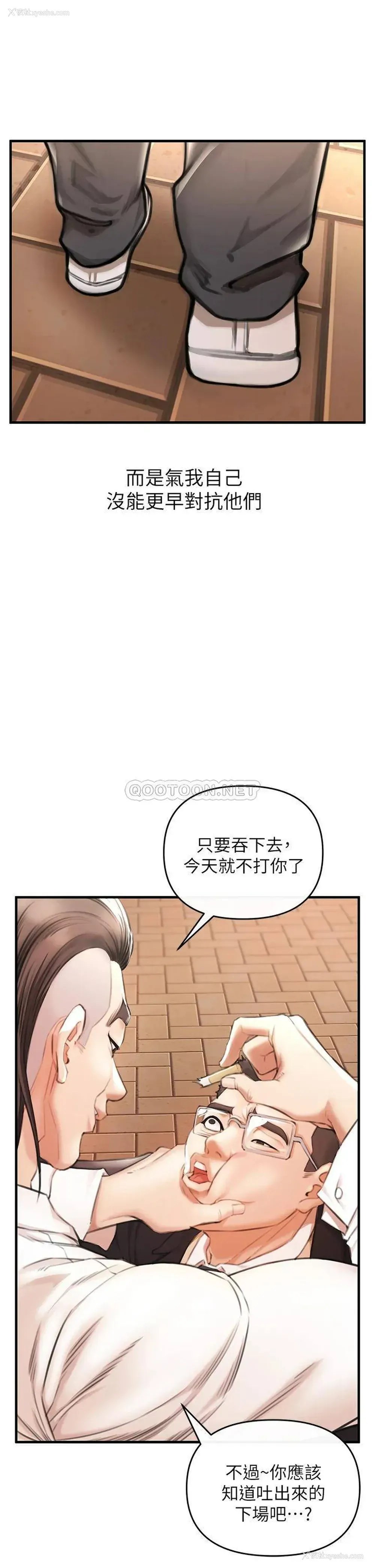 63P - 私刑刺客