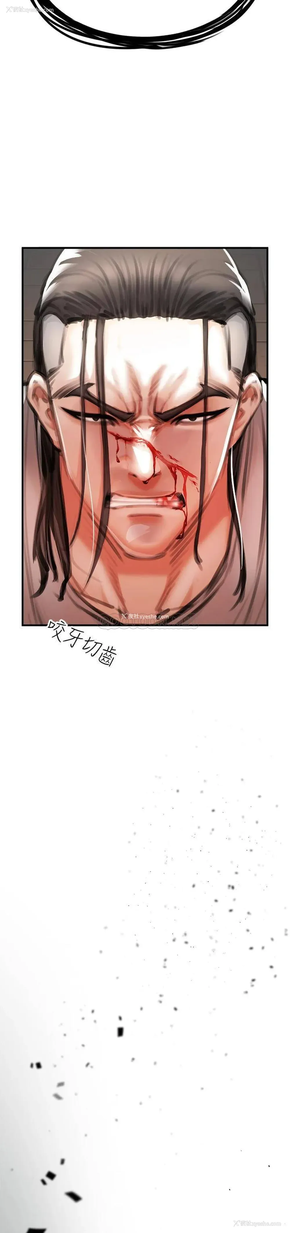 79P - 私刑刺客