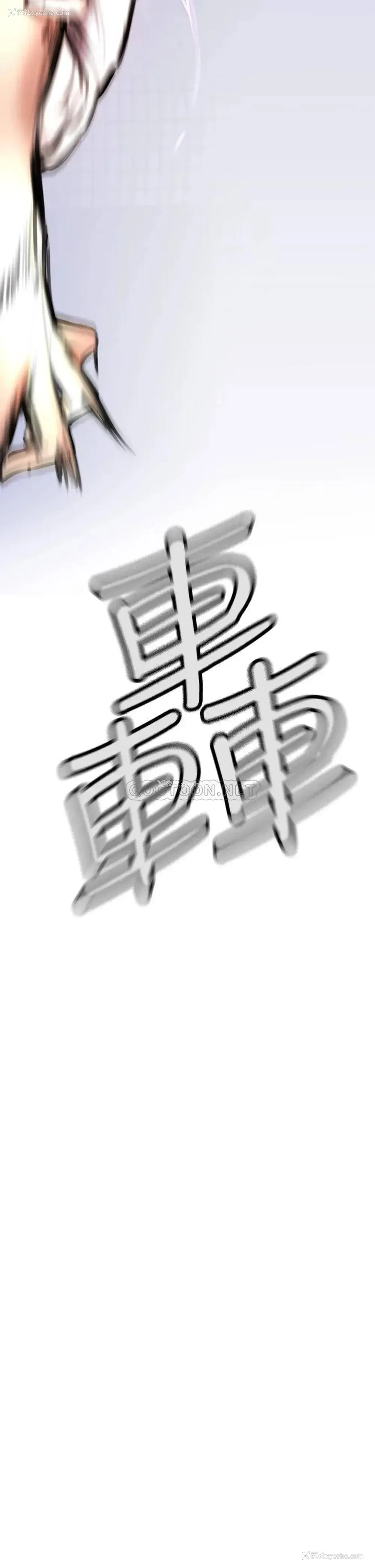 85P - 私刑刺客