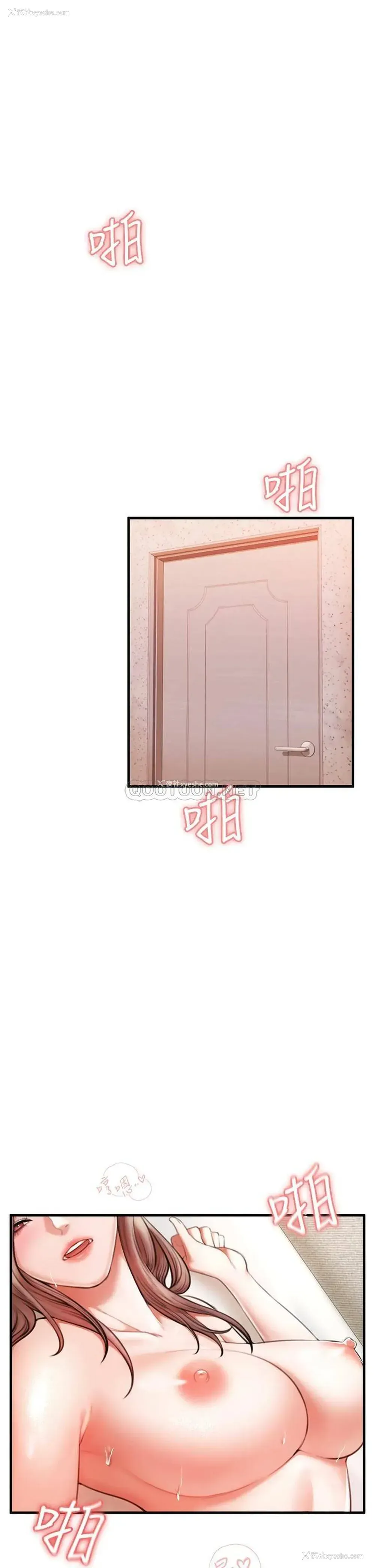 87P - 私刑刺客