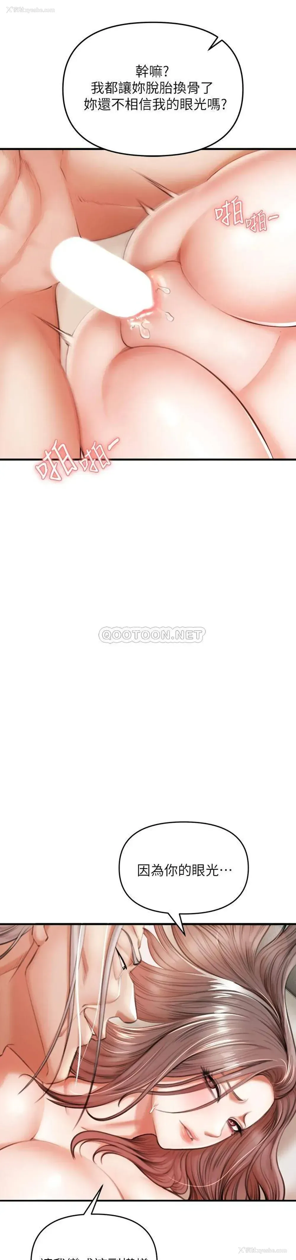 89P - 私刑刺客