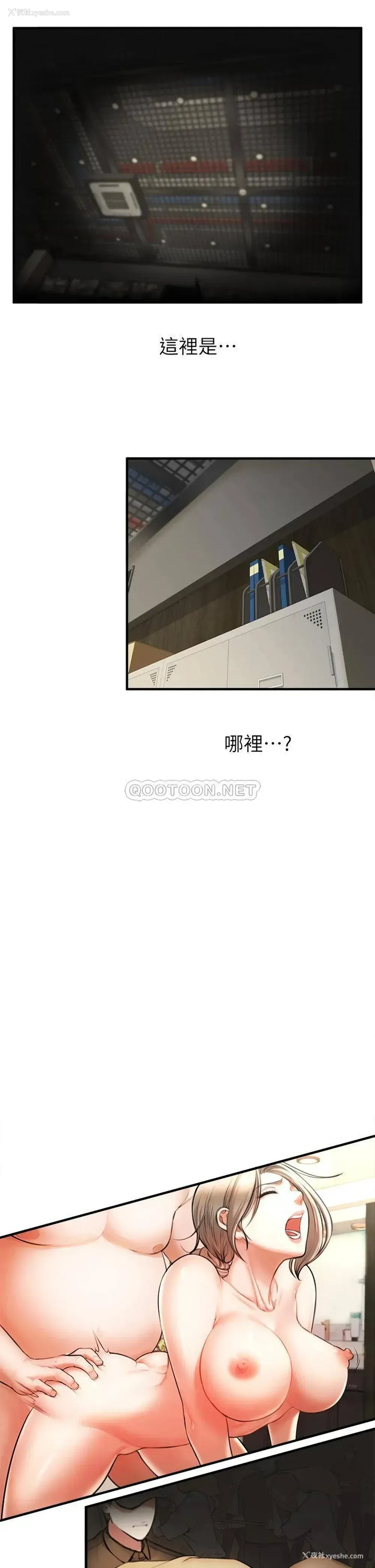 9P - 私刑刺客