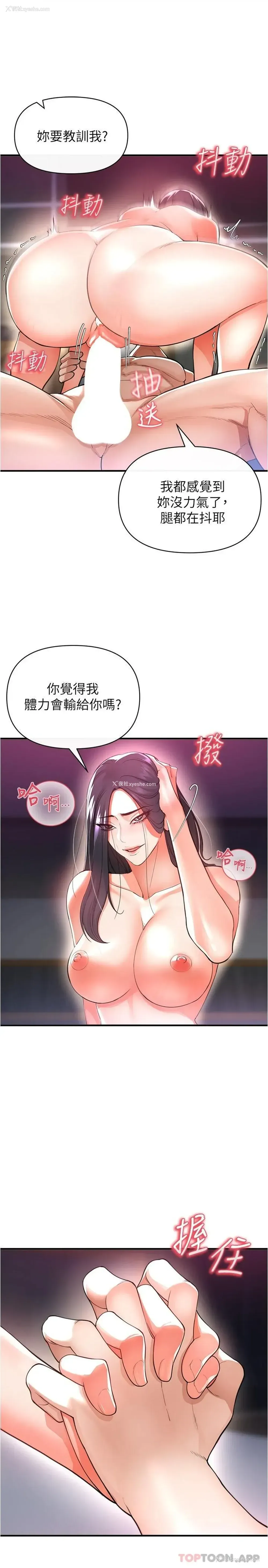17P - 私刑刺客