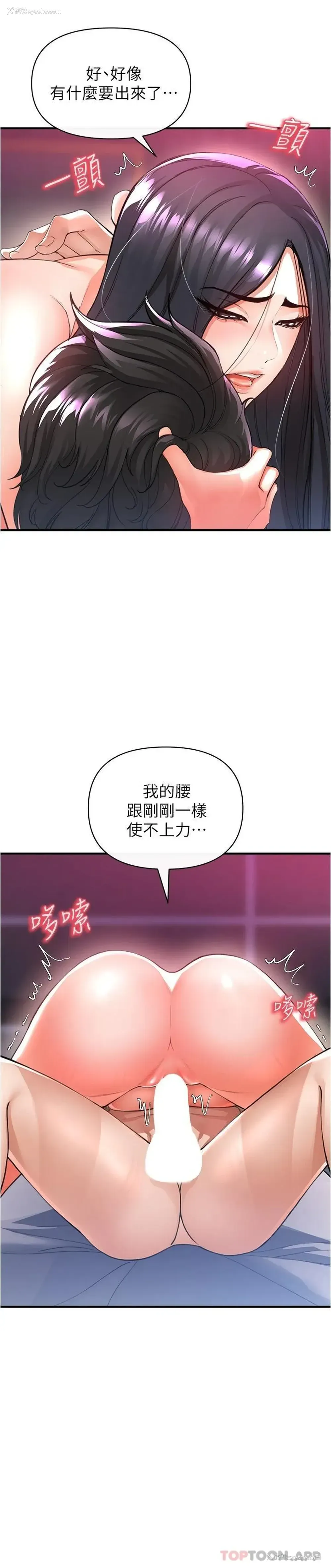 19P - 私刑刺客