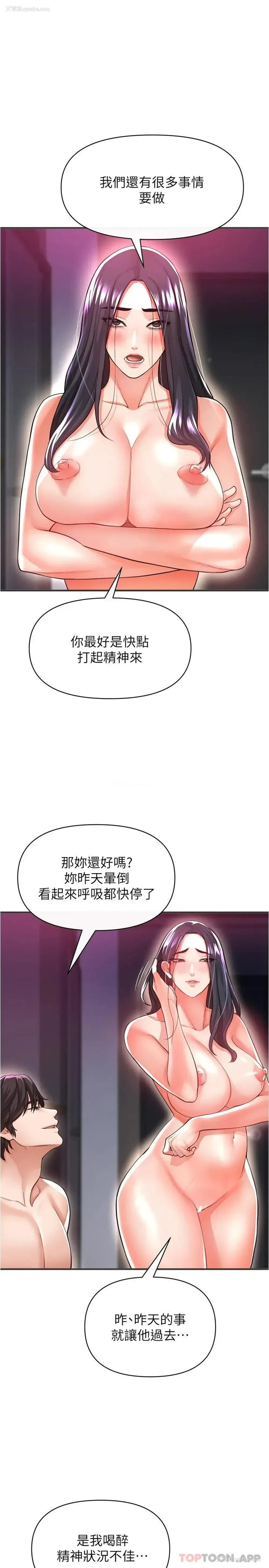 25P - 私刑刺客