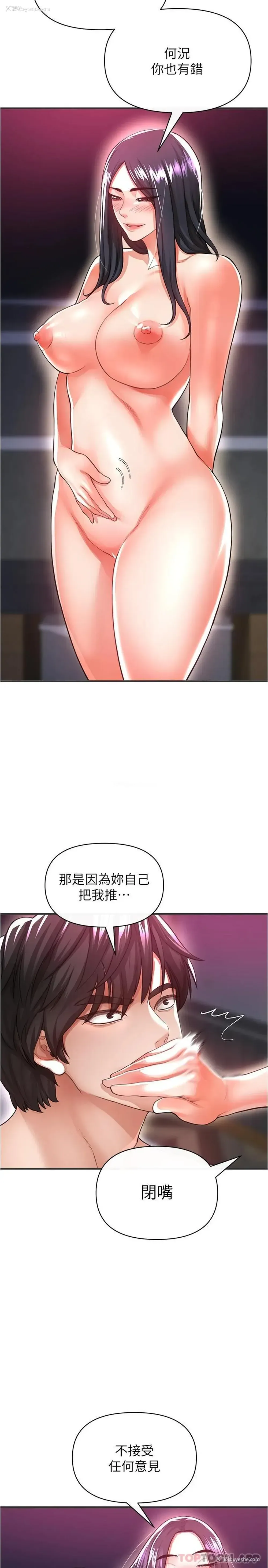 26P - 私刑刺客