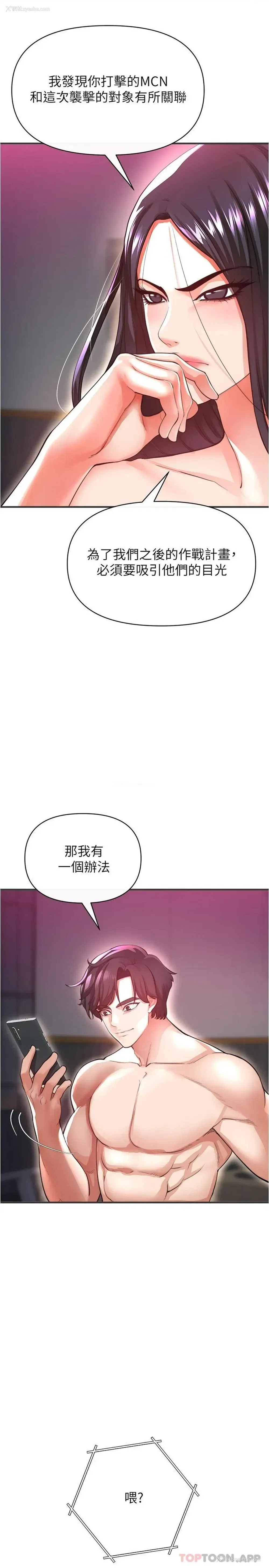 28P - 私刑刺客