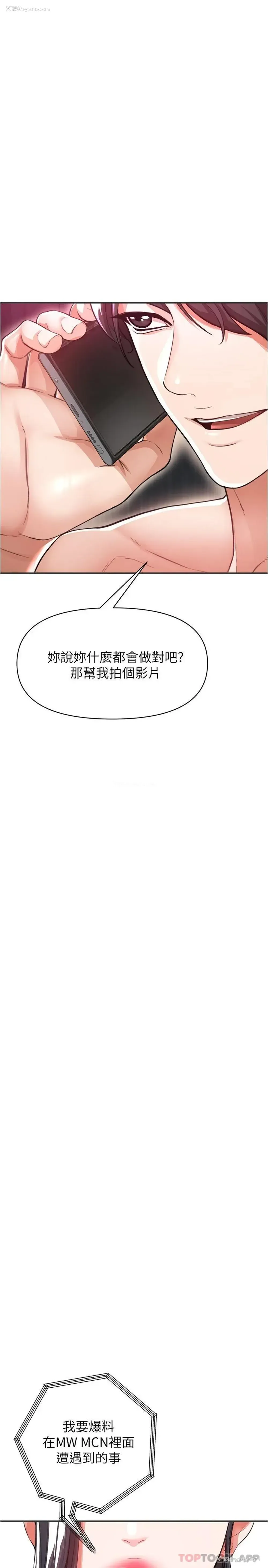 29P - 私刑刺客
