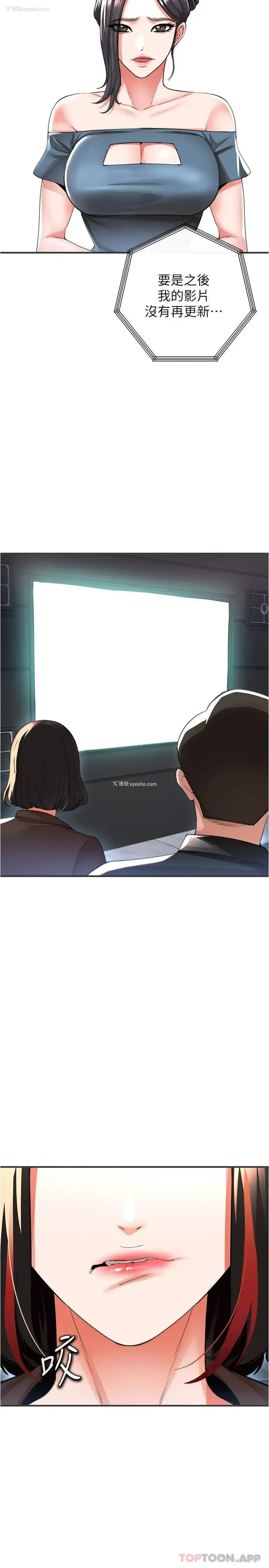 33P - 私刑刺客