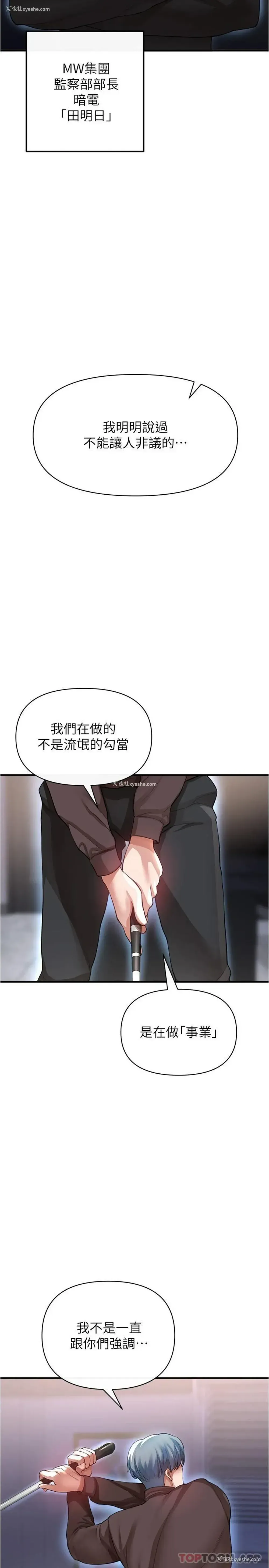 36P - 私刑刺客