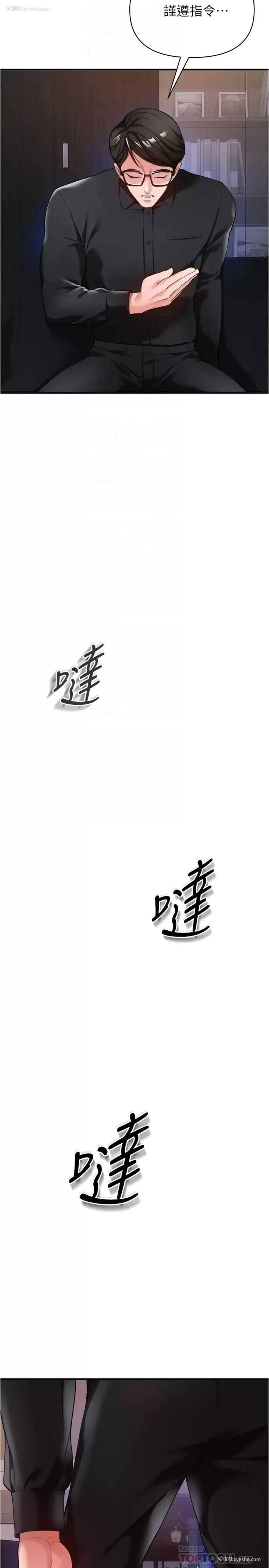 10P - 私刑刺客