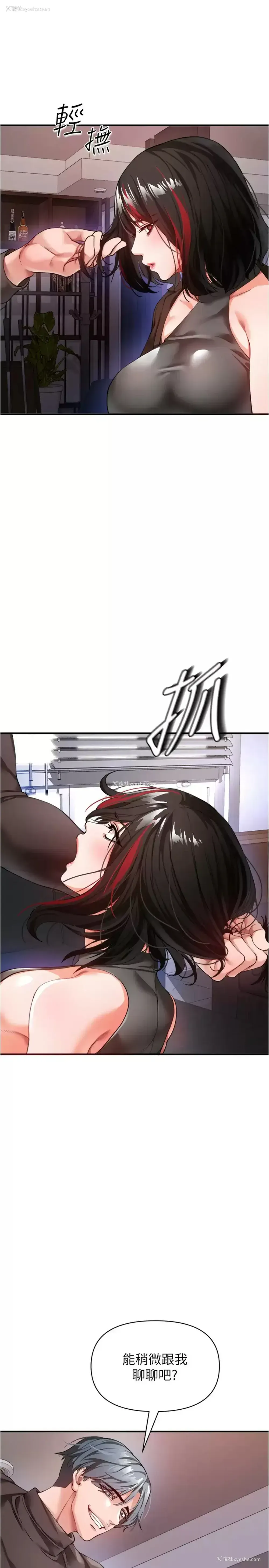 13P - 私刑刺客