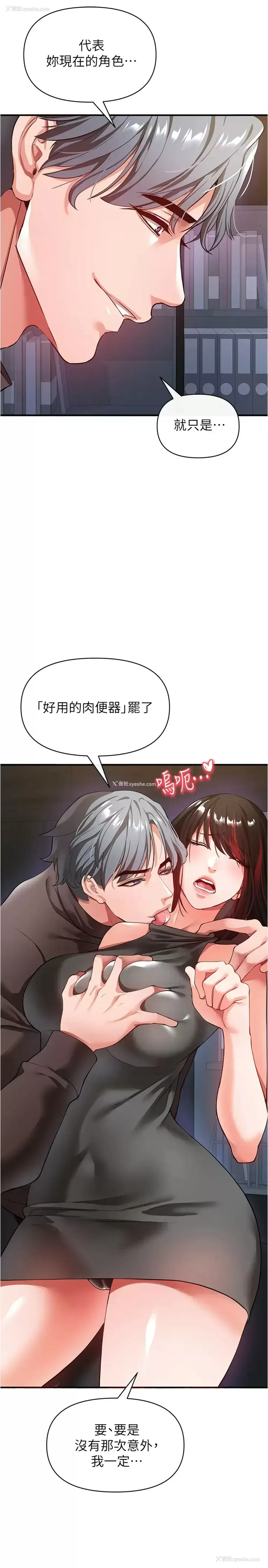 19P - 私刑刺客