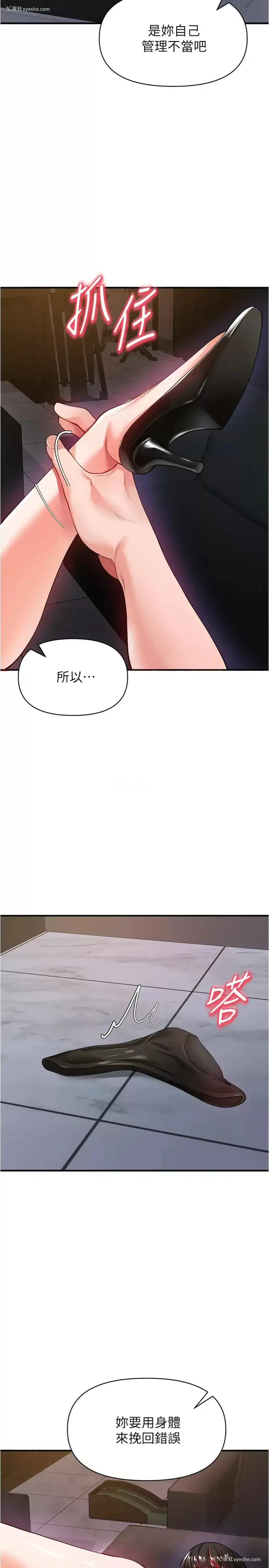21P - 私刑刺客
