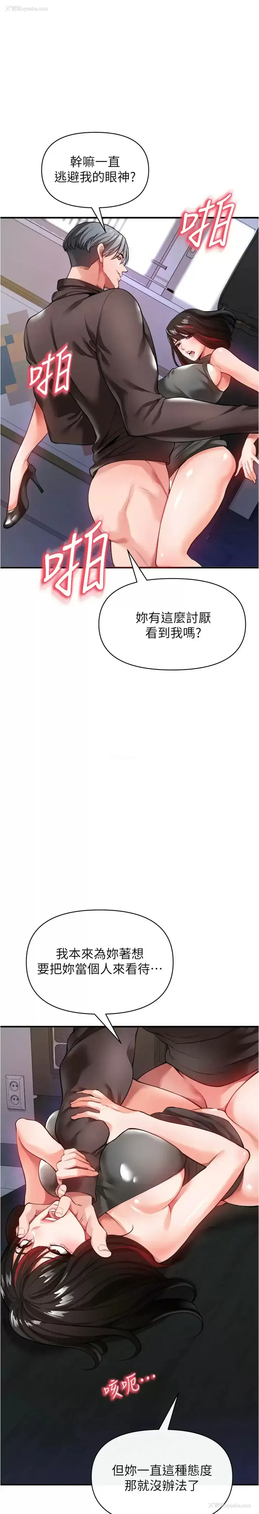 25P - 私刑刺客