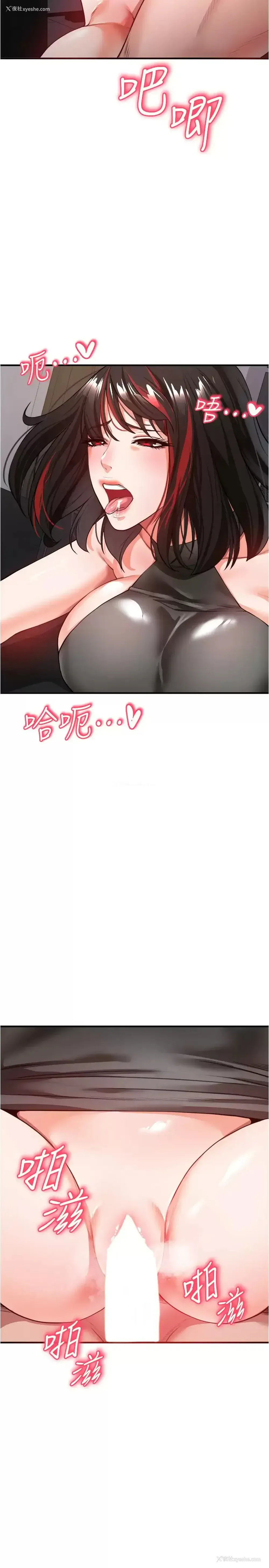 29P - 私刑刺客
