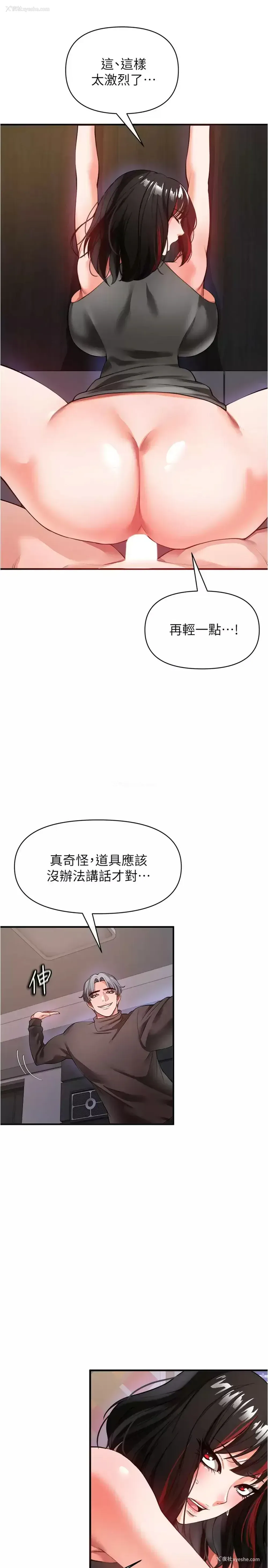 31P - 私刑刺客