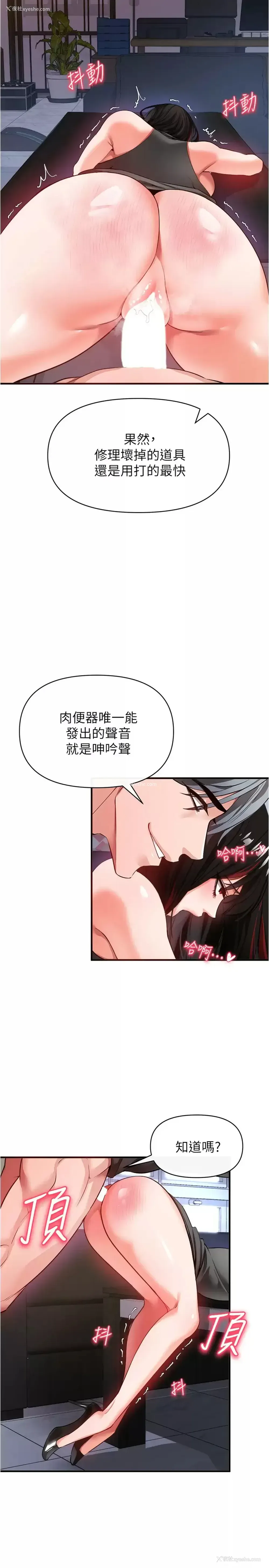 33P - 私刑刺客