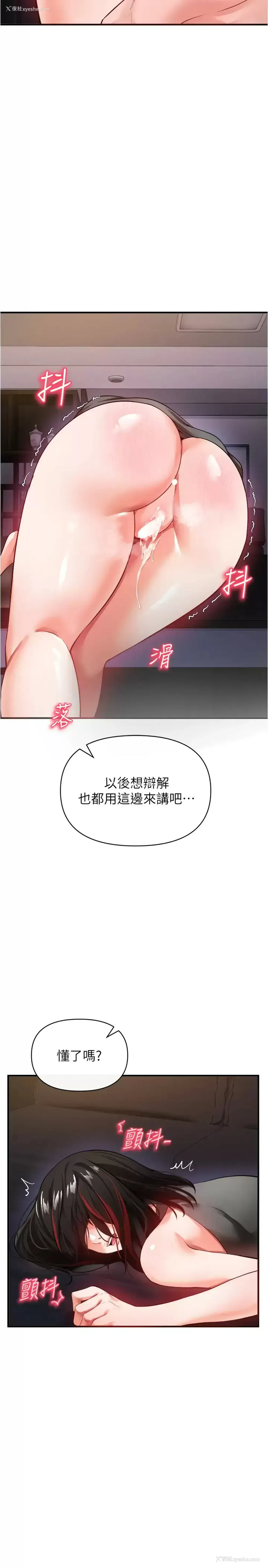 36P - 私刑刺客