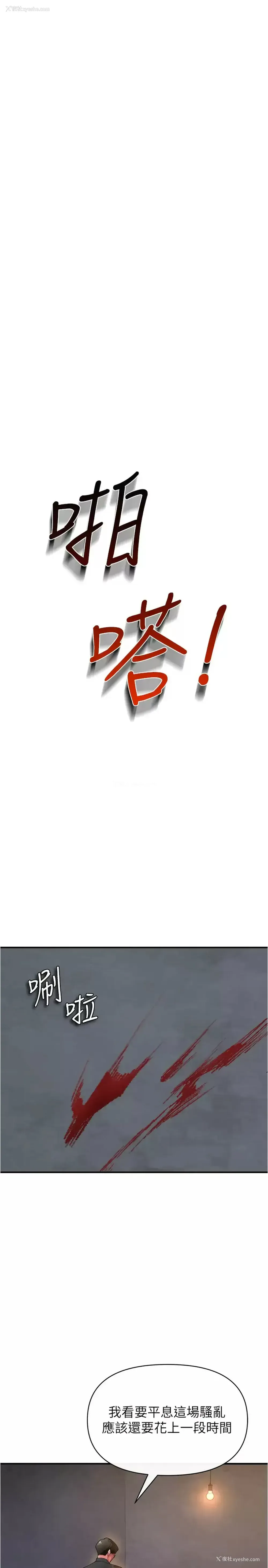 37P - 私刑刺客
