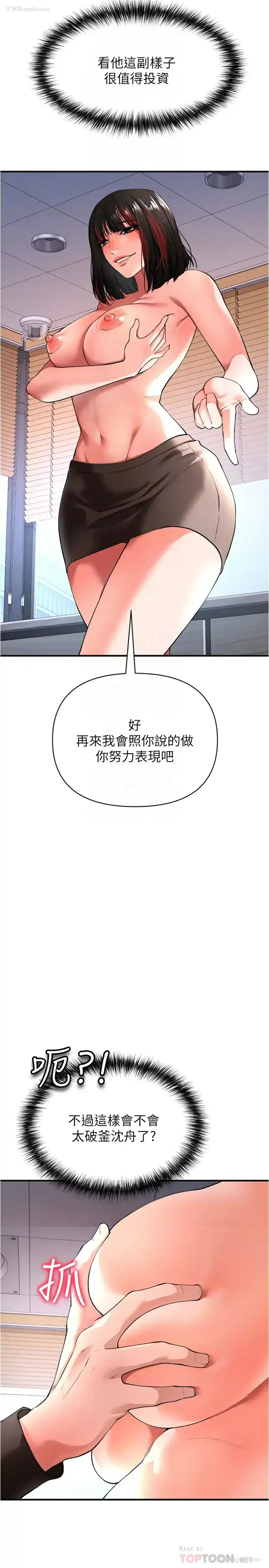 16P - 私刑刺客