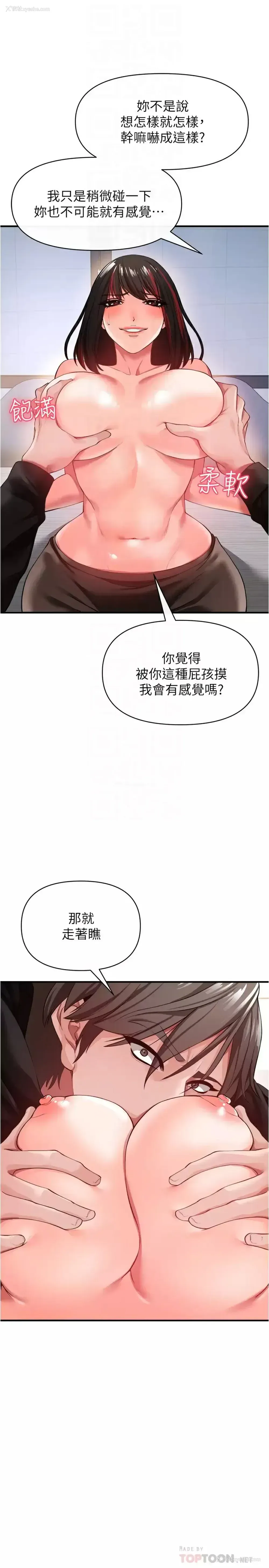 18P - 私刑刺客
